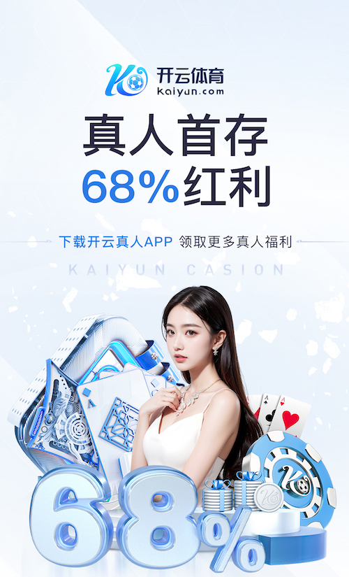 亚博体育 古建落差园林景观设计
